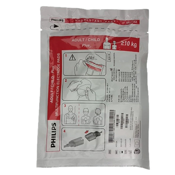 Philips HeartStart FR2 AED Adult Defibrillation Pads – OEM Replacement Electrodes